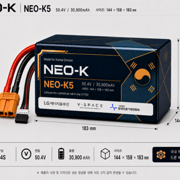 NEO-K5